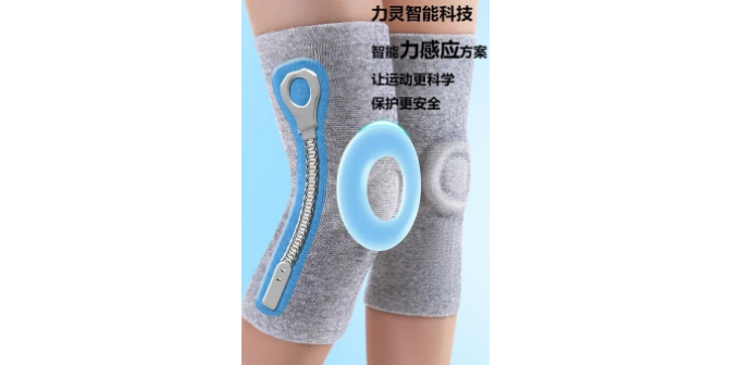 重庆人性化护膝厂家现货 设计 深圳市力灵智能科技供应