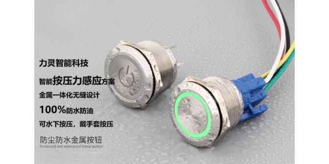 湖北无极调速金属按键怎么用 研发 深圳市力灵智能科技供应