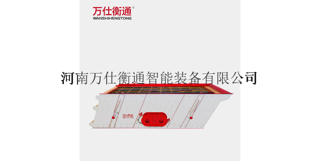 省电筛分设备生产企业 欢迎来电 河南万仕衡通智能装备供应