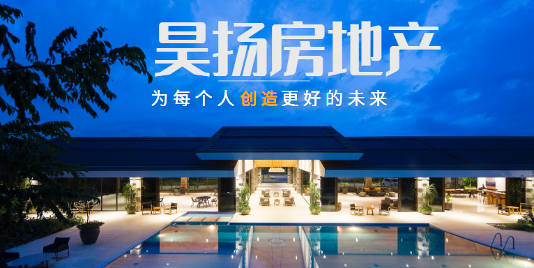 南京品牌房地产经纪咨询报价,房地产经纪