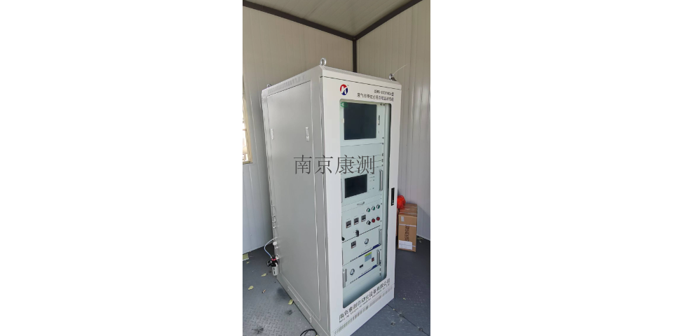 贵州颗粒物废气非甲烷总烃连续监测系统仪器 客户至上 南京康测自动化设备供应