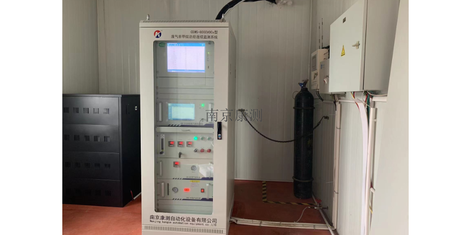 湖北高精度废气非甲烷总烃连续监测系统设备价格 值得信赖 南京康测自动化设备供应