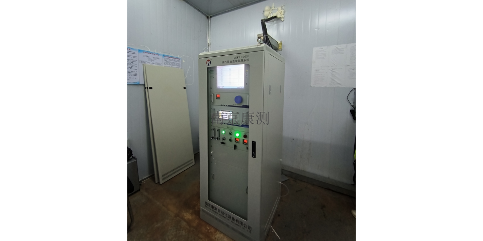 湖南CEMS-8000L烟气排放连续监测系统CEMS-8000L