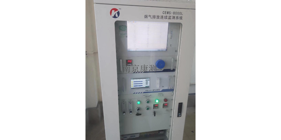 湖南工业烟气排放连续监测系统CEMS-8000L 贴心服务 南京康测自动化设备供应