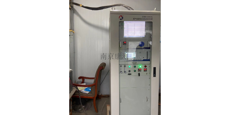 重庆工业烟气排放连续监测系统CEMS-8000L