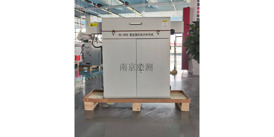 四川工业氨逃逸在线分析系统市场前景 值得信赖 南京康测自动化设备供应