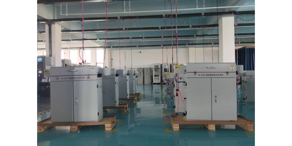 河南KC-3000氨逃逸在线分析系统仪器 创新服务 南京康测自动化设备供应