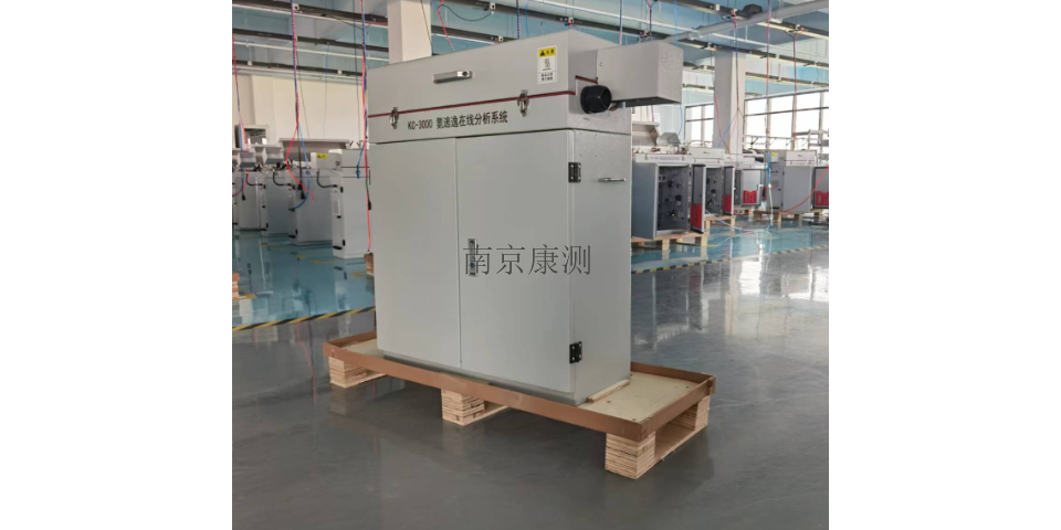 河南可靠的氨逃逸在线分析系统设备 服务至上 南京康测自动化设备供应