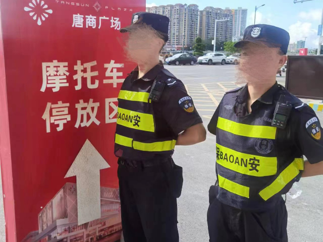長期保安外包管理方案 來電咨詢 深圳市恒博保安服務(wù)供應(yīng)