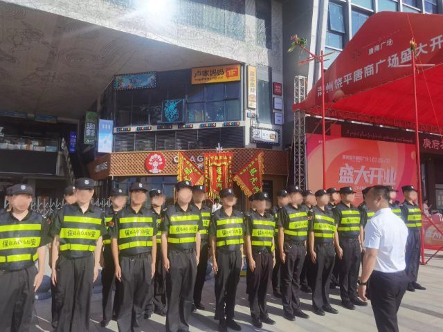 駐場(chǎng)保安外包方案 真誠(chéng)推薦 深圳市恒博保安服務(wù)供應(yīng)