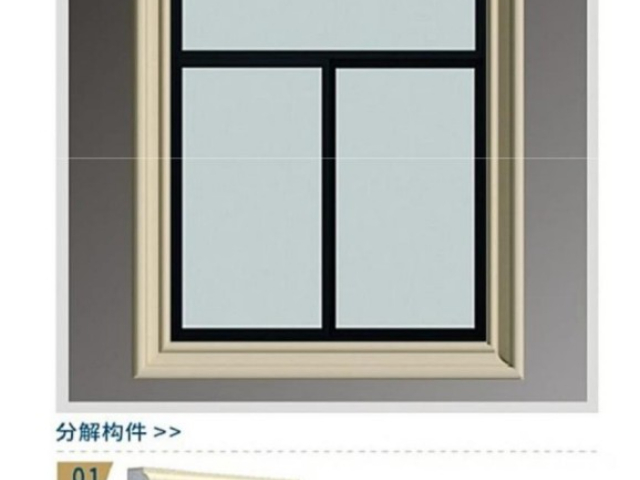 贵阳外墙EPS线条大概多少钱 客户至上 贵州九易高科新型建材供应