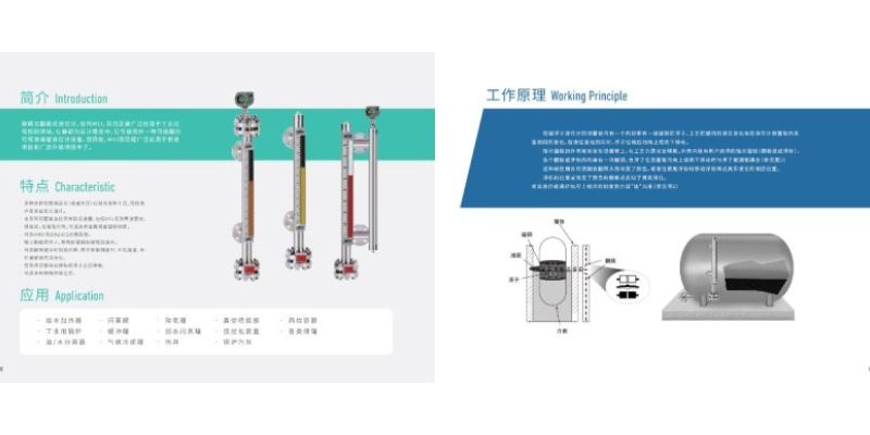 广东换热器液位导波雷达液位计供应商