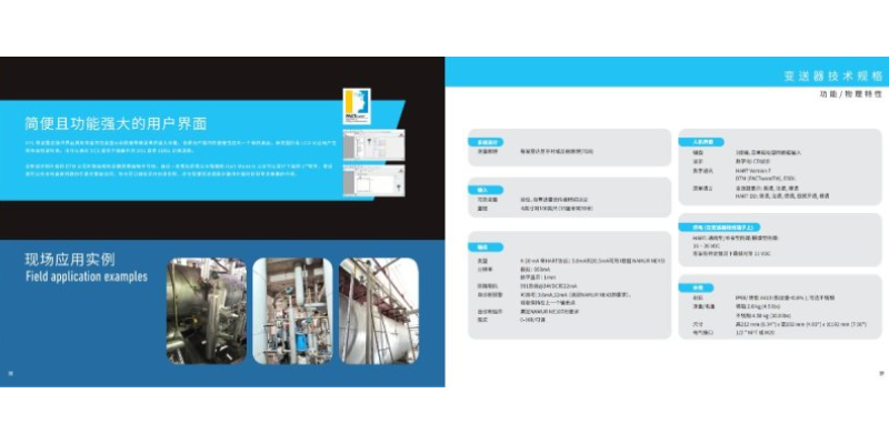上海蒸汽工況導(dǎo)波雷達(dá)液位計特點(diǎn) 茵途（上海）控制設(shè)備供應(yīng)