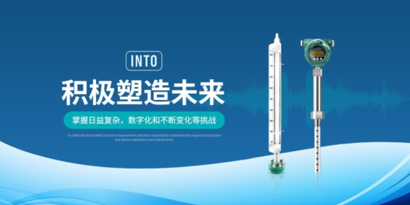 上海蒸汽补偿导波雷达液位计应用