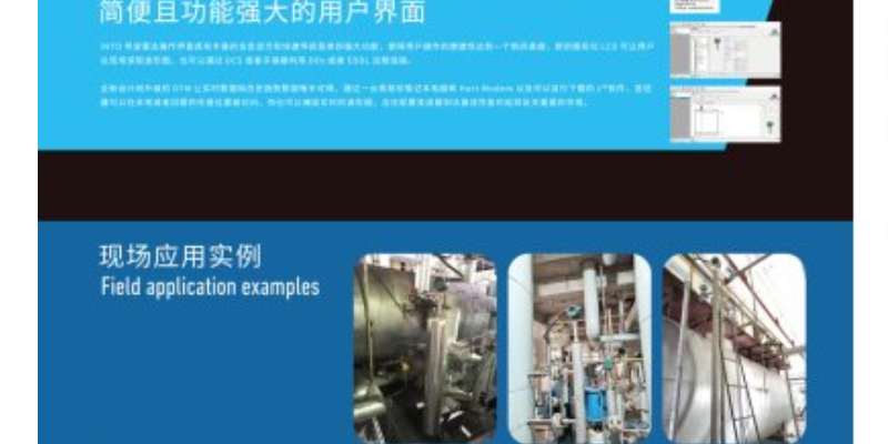 安徽高溫高壓導(dǎo)波雷達(dá)液位計供貨廠 茵途（上海）控制設(shè)備供應(yīng)