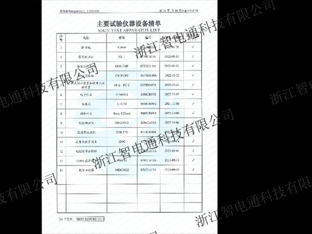 新疆生態(tài)風(fēng)機(jī)水泵直流供電常見問題,風(fēng)機(jī)水泵直流供電