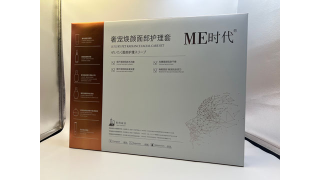 云浮淡纹面部护理套生产厂家 广州亿人康生物医药供应