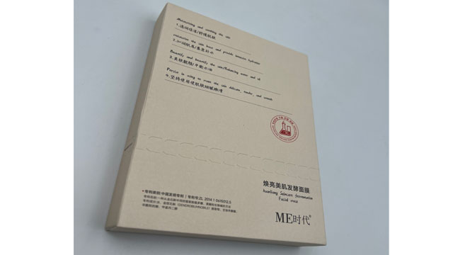 江门改善粗糙面膜售价,面膜