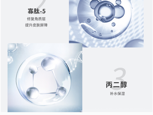 浙江橄榄抑菌液凝胶面膜 广州若众科技供应;