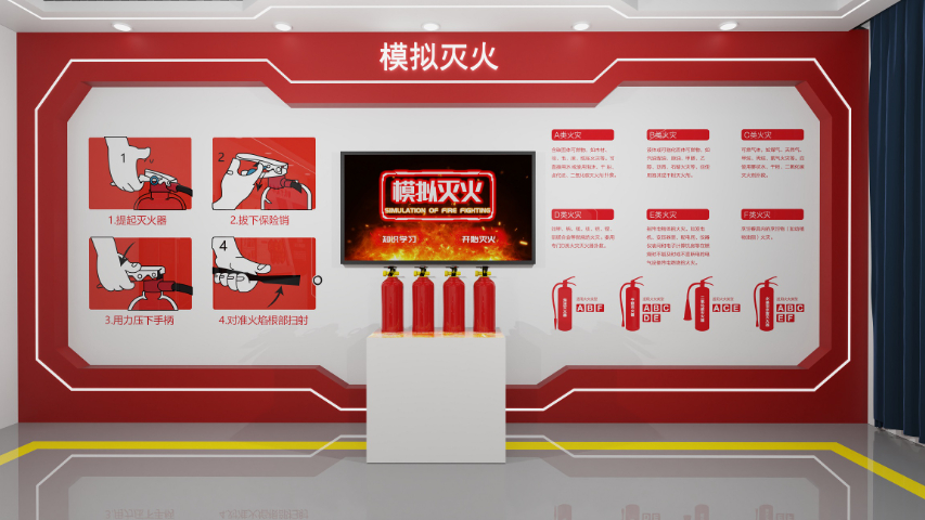 重庆安全模拟灭火实践系统报价 南京兴曼信息供应