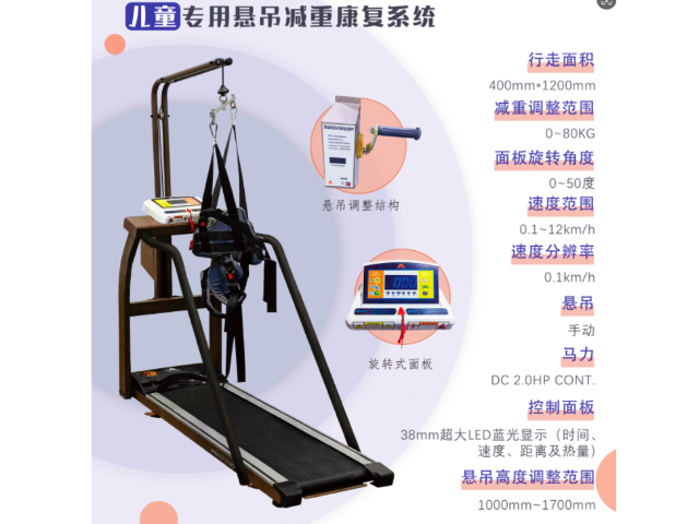 广州活动室康体器材供应,康体设备