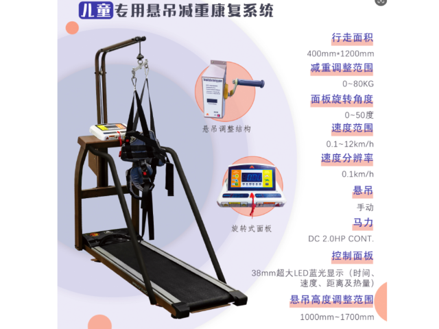 广州企业康体训练器械  广州市杰森健身器材供应