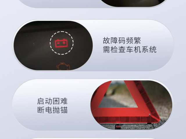 上海启停电池加盟找哪家