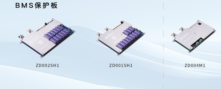 通常镨楠BMS管理系统什么材料