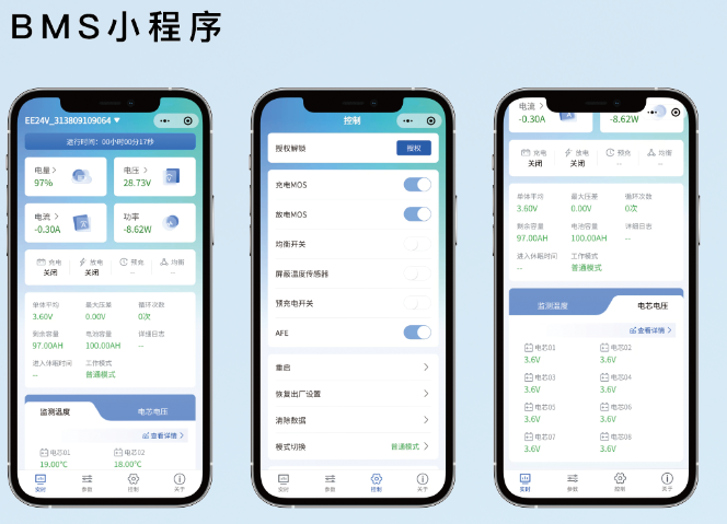 多少鐠楠BMS管理系統服務價格,鐠楠BMS管理系統