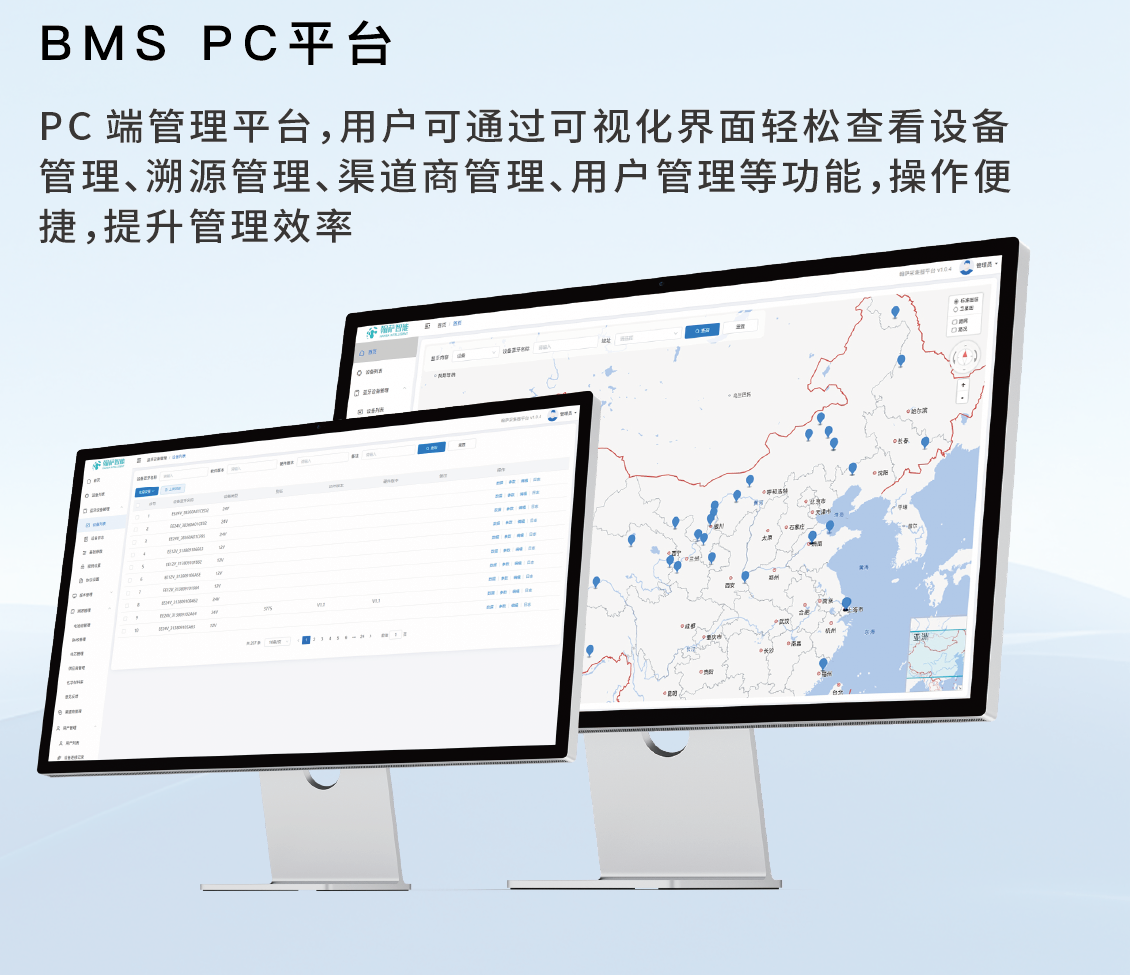 鐠楠BMS電池管理系統|BMS電池管理系統|BMS電池管理