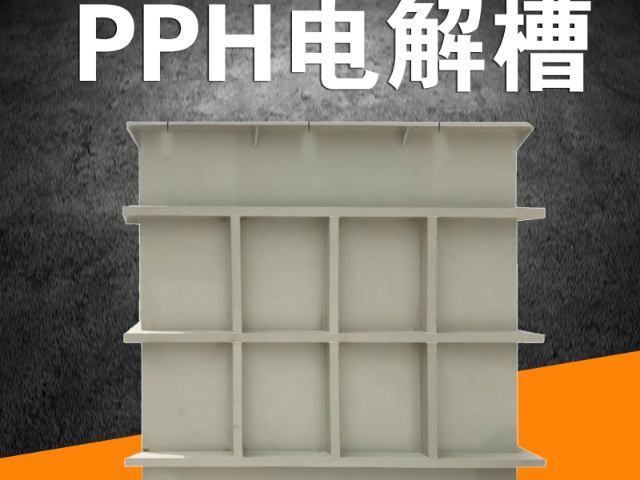 什么是PPH管材料区别 欢迎咨询 镇江苏一塑业供应