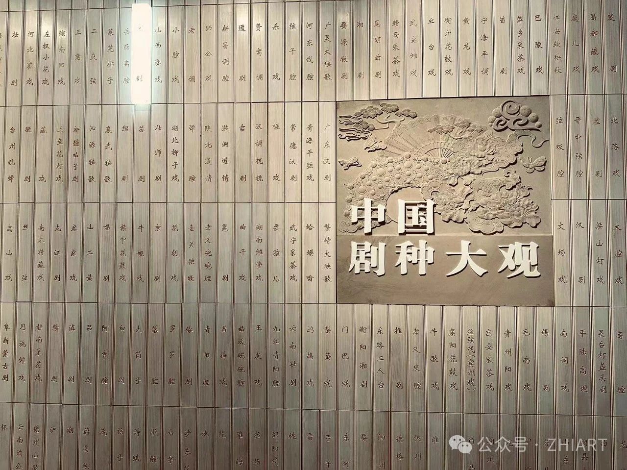 人文歷史