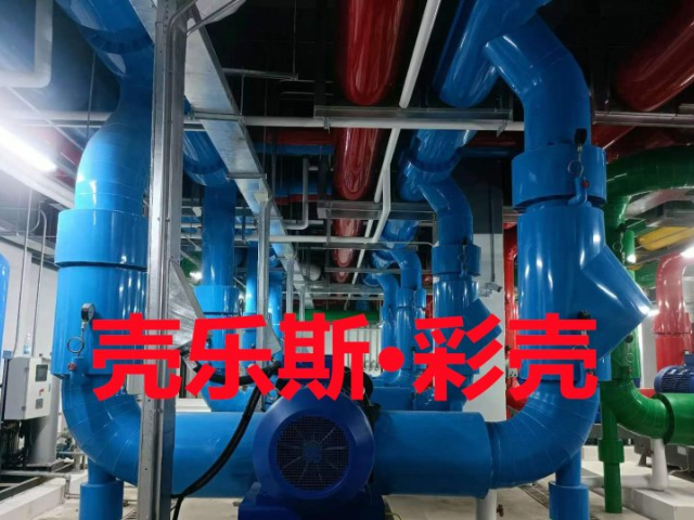 北京壳乐斯彩色保温外壳生产厂家,彩色保温外壳