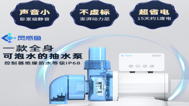 广州哪些海鲜池循环水泵什么价格