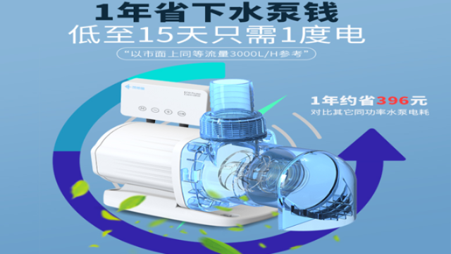 安徽省电海鲜池循环水泵零售价 深圳市河山智控科技供应;