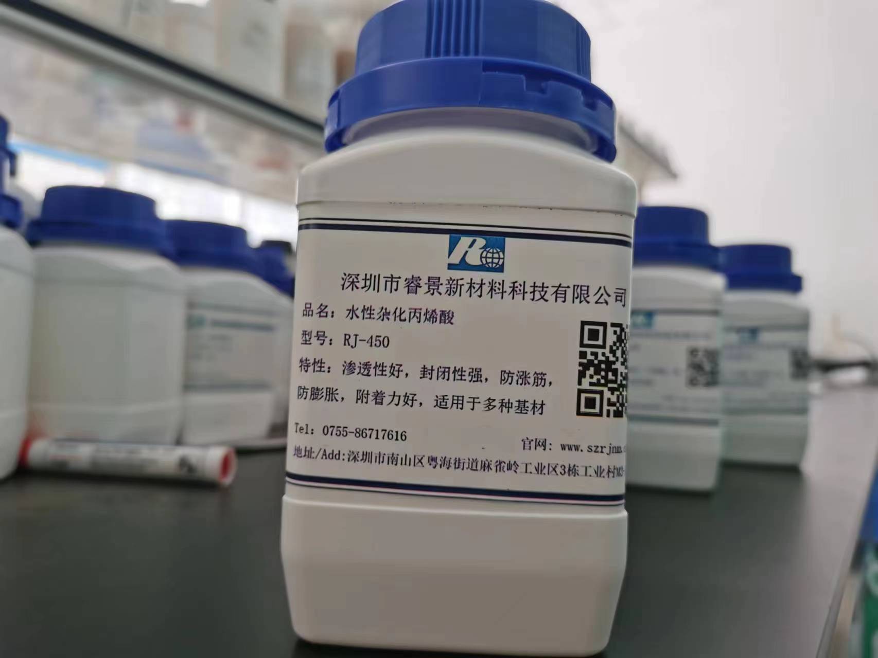 RJ-450水性共聚丙烯酸乳液