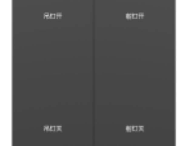 浙江國(guó)產(chǎn)智能家居公司 誠(chéng)信服務(wù) 南京蘇科慧控智能科技供應(yīng)
