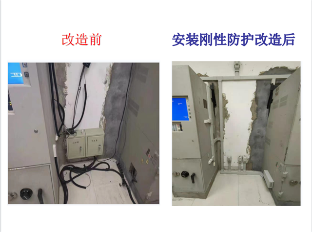 杭州刚性阳角,刚性防护