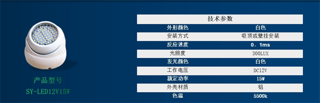 杭州市电LED海螺灯 杭州双涌科技供应