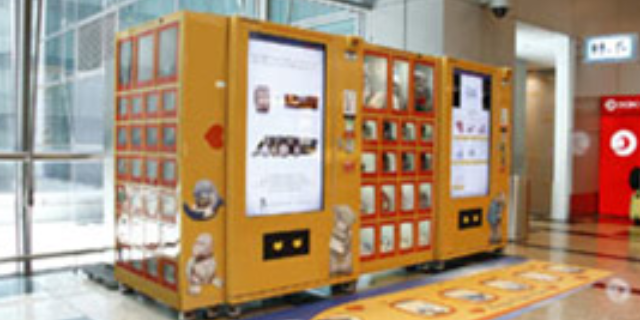 武汉饮料零食售卖机运营 诚信为本 武汉酷创科技供应