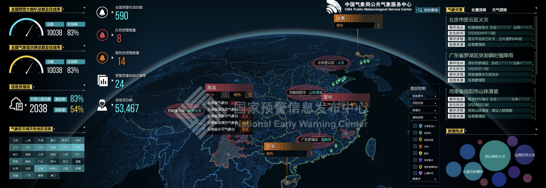 截屏2024-01-17 10.07.06.png