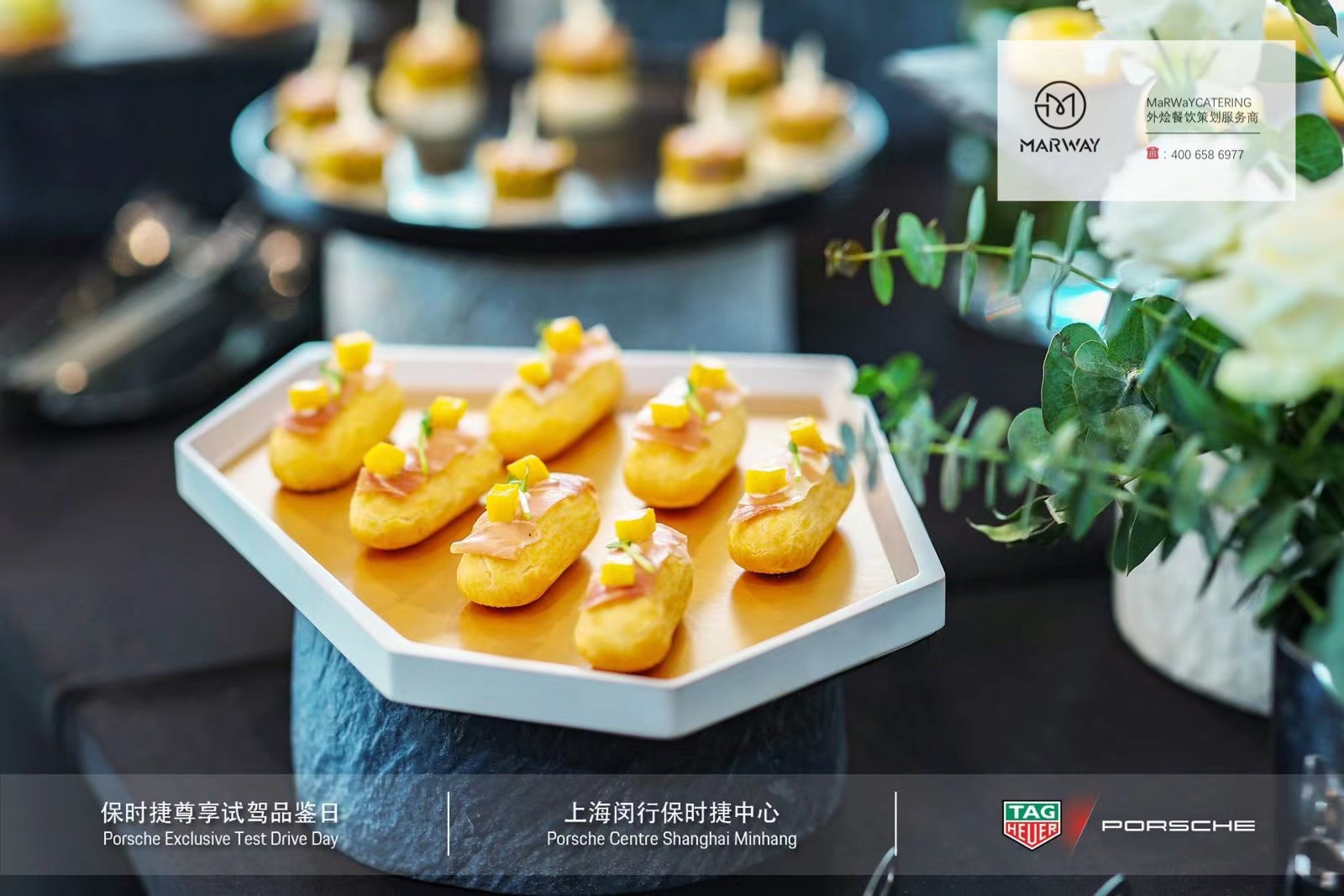 茶歇