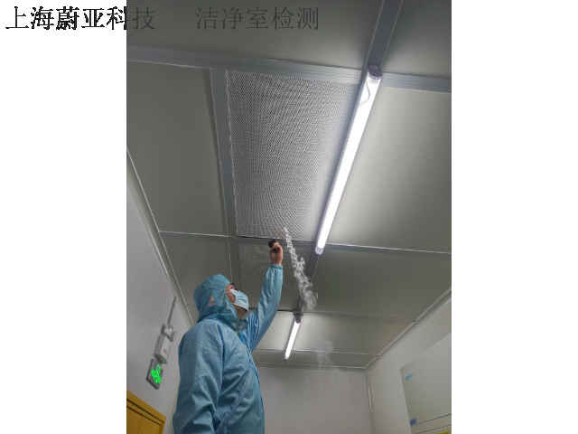 上海实验室检测方便客户