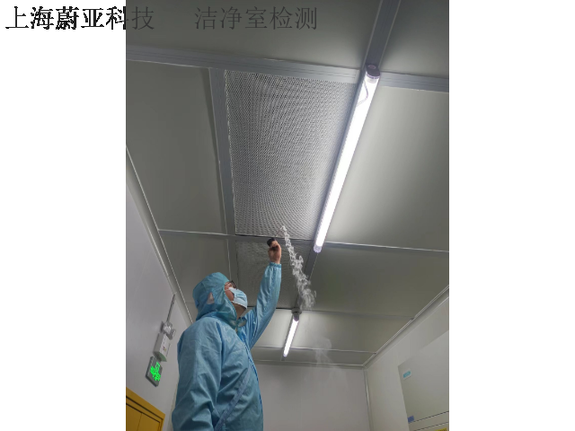 湖南生物安全柜检测技术好