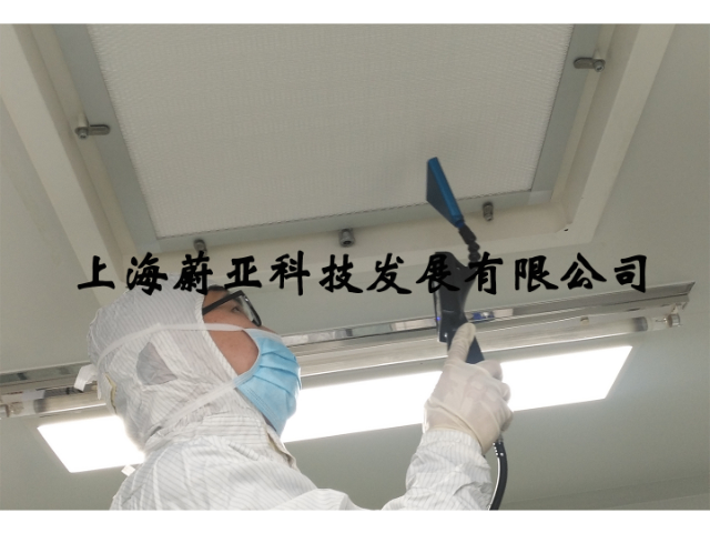 浙江微生物無塵室檢測服務至上,無塵室檢測