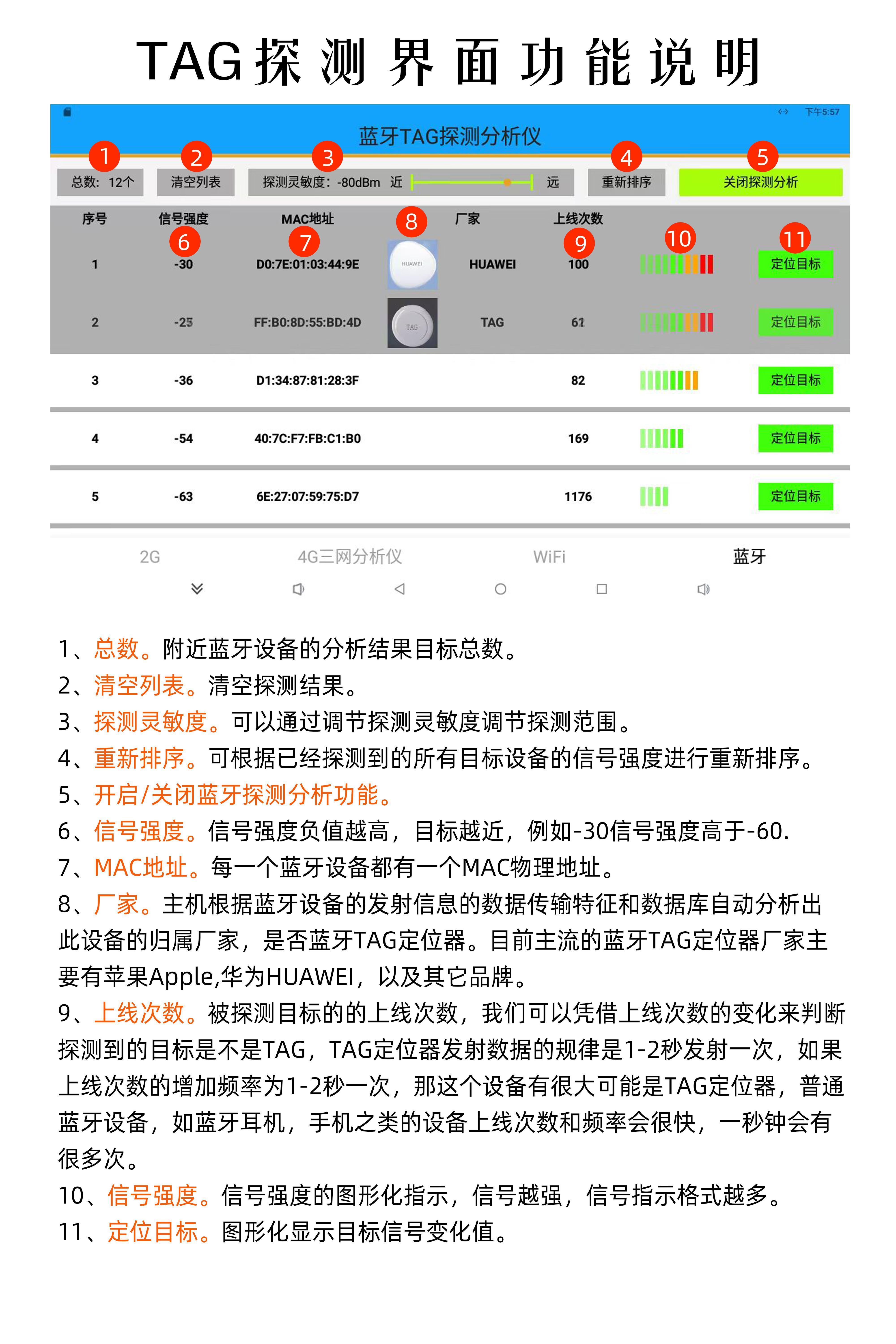 圖片14.png