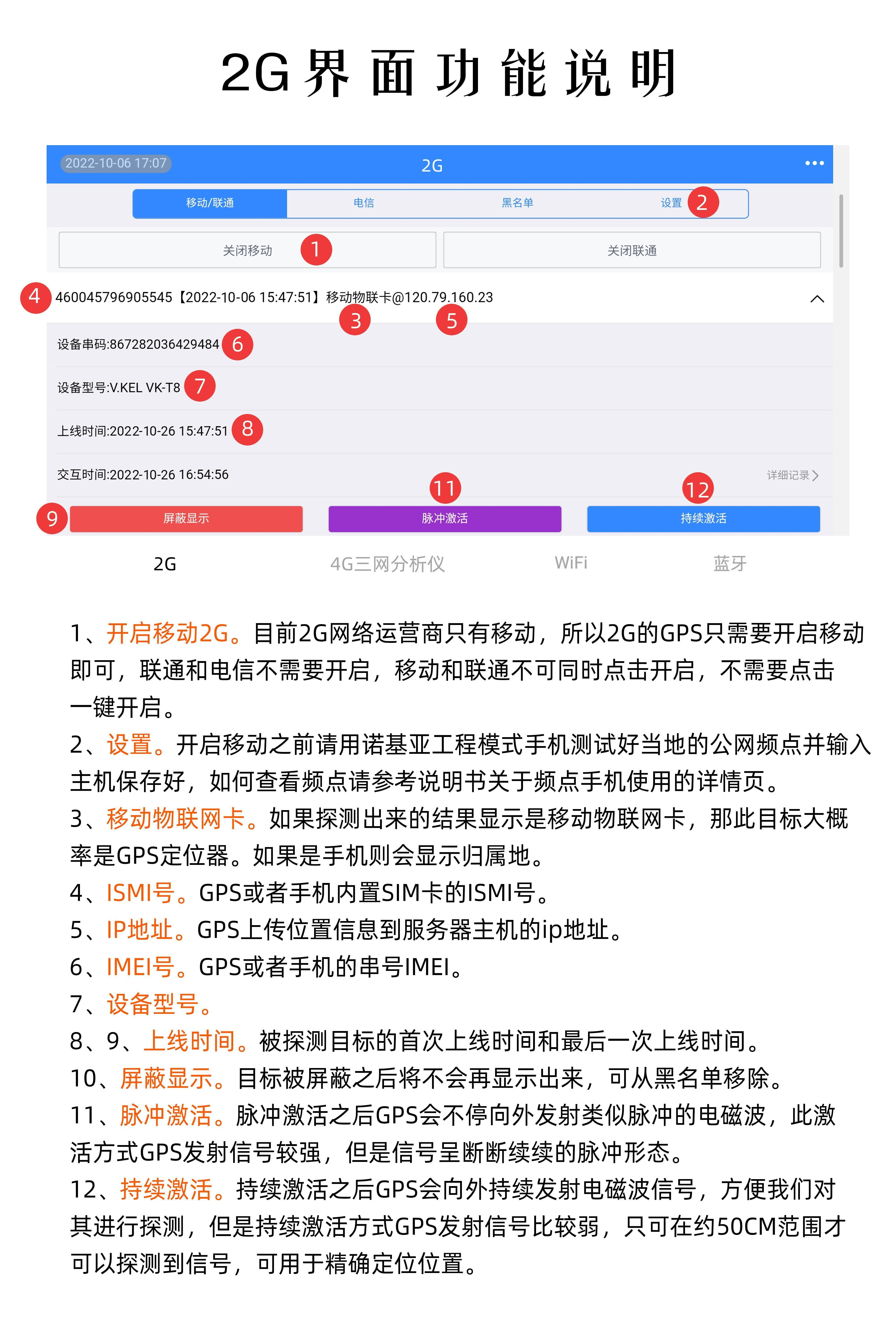 圖片12.png
