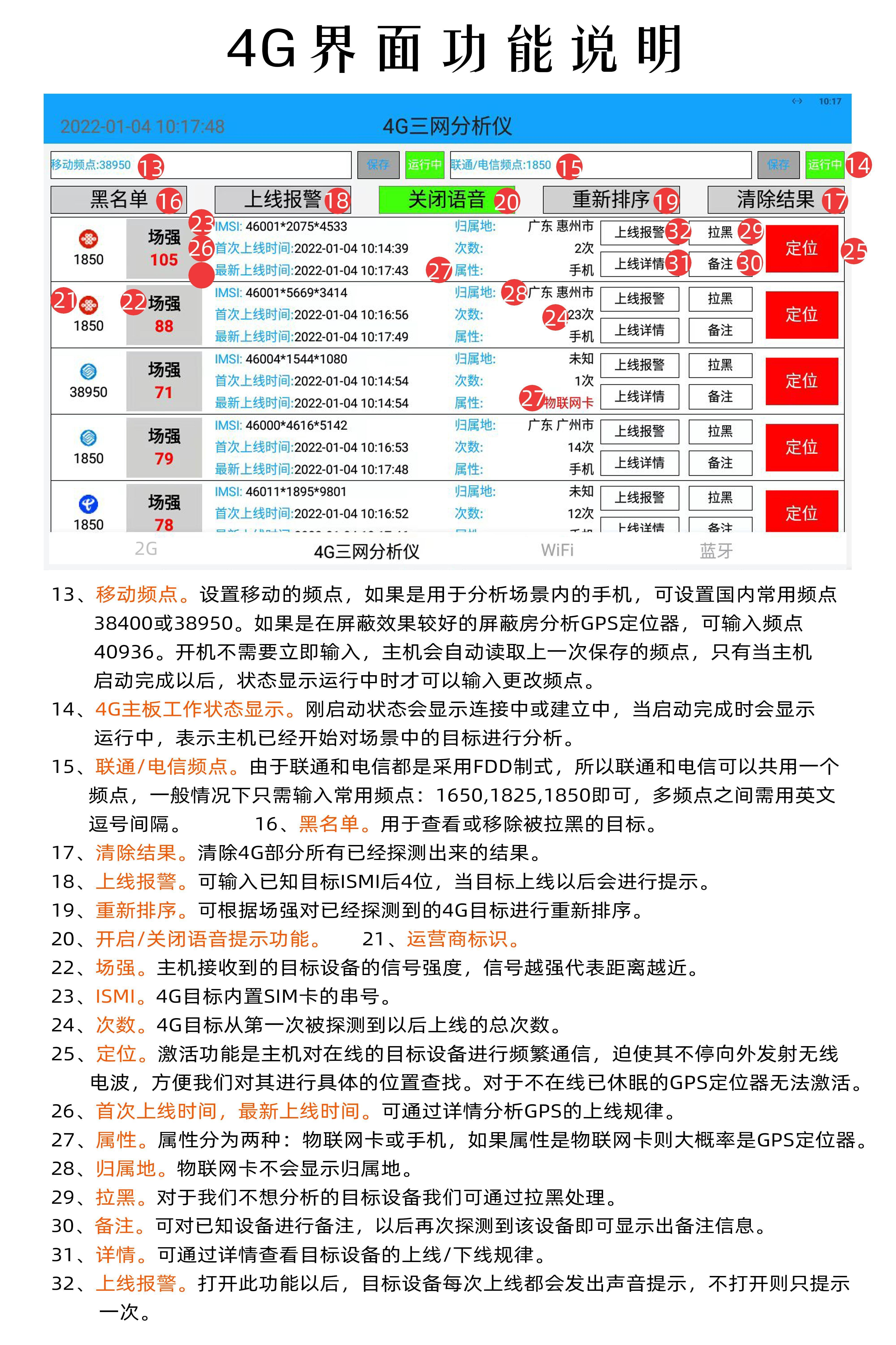 圖片13.png