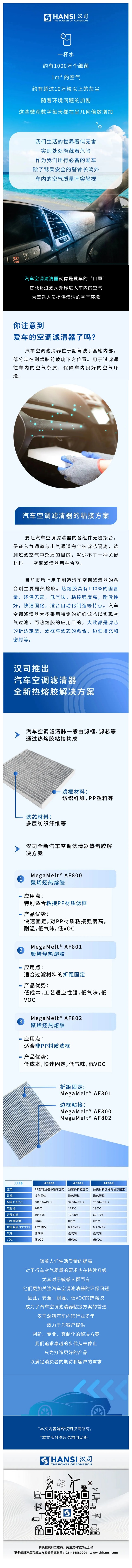 香港免费资料六会宝典