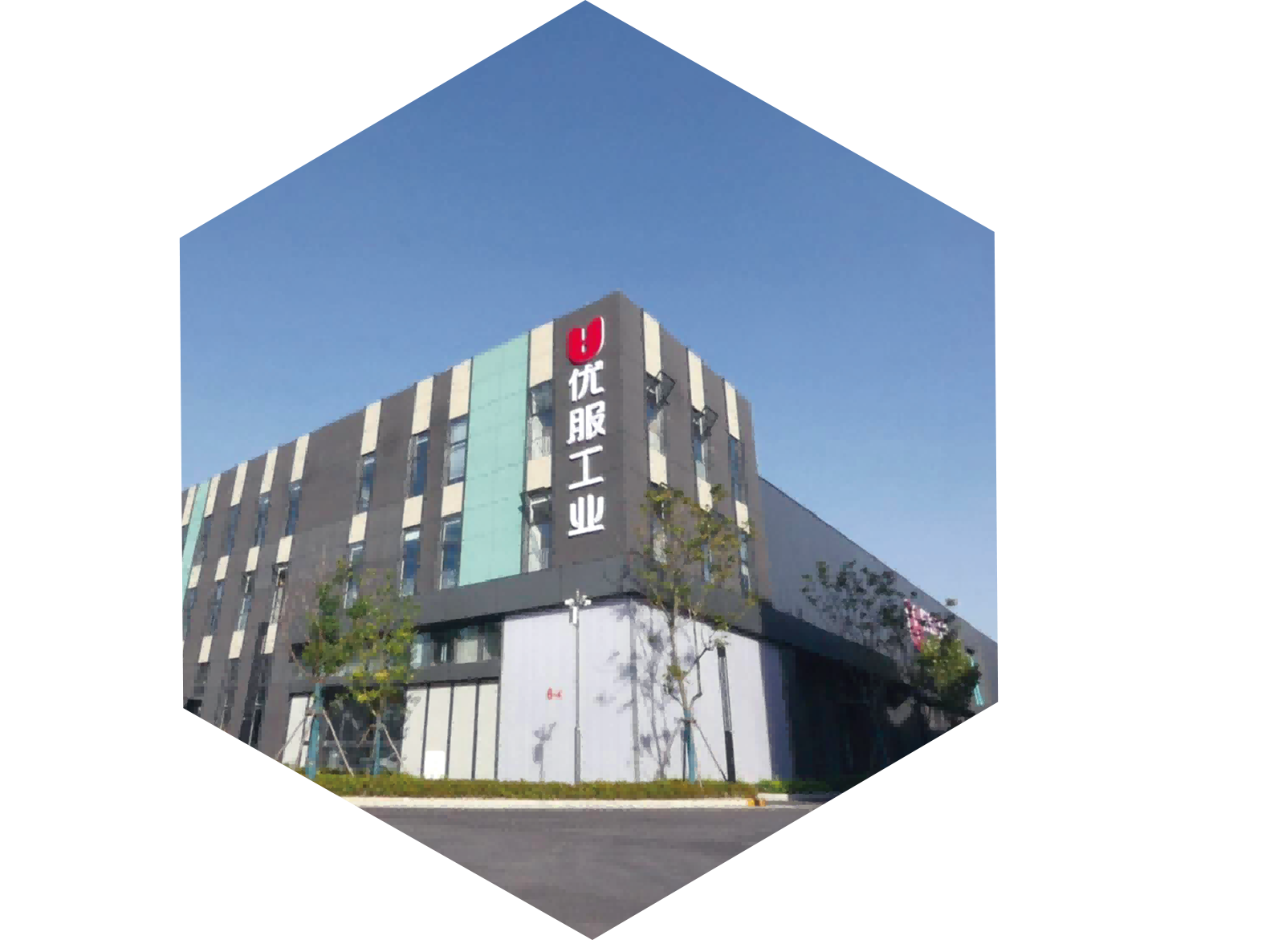 数控机床维修保养-数控机床健康管理-二手机床认证及销售-优服工业